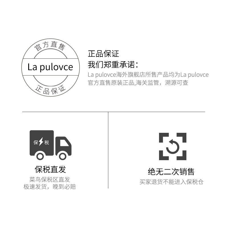 lapulovce 10片瑞士紧致提拉补水 LaPulovce海外贴片面膜