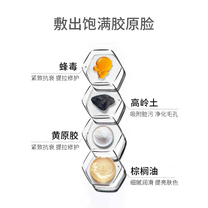 lapulovce 10片瑞士紧致提拉补水 LaPulovce海外贴片面膜