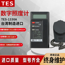 Taiwan Taissee Illuminometer Photometric Illuminometer Luminosity Illuminometer TES1330A 1332A 1334A