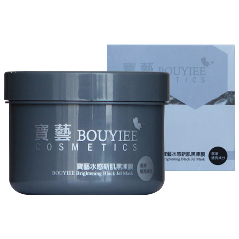 台湾bouyiee /宝艺250g清洁面膜 bouyiee宝艺涂抹面膜
