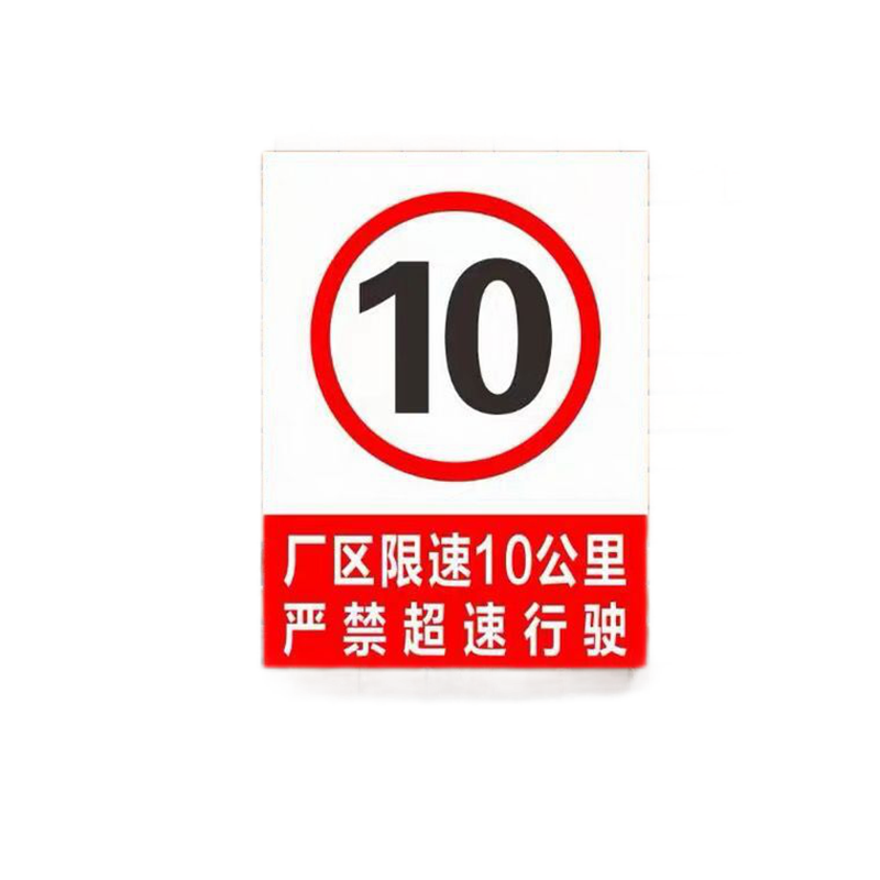 限速牌10公里推荐品牌 新人首单立减十元 21年6月 淘宝海外