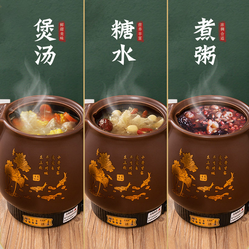 全自动煎药壶家用陶瓷养生中医砂锅 星凯越养生壶/煎药壶