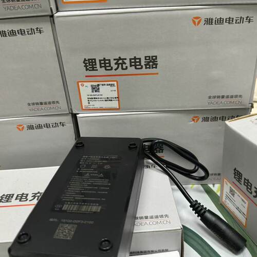 雅迪原装电动车充电器48V2A3A原厂原装12AH20AH锂电池充电器 - 图3