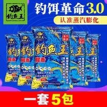 Fishing Wang Fishy Fishing Carp Carp Carp Grass Fish Green Fish Bait Loose Cannon To Fish Bait Wild Fishing Black Pit Bait bait Package bait