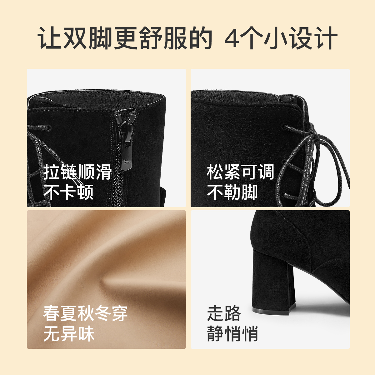7or9丝绒拿铁羊皮瘦瘦靴女鞋冬季新款显瘦粗高跟短靴气质时装靴