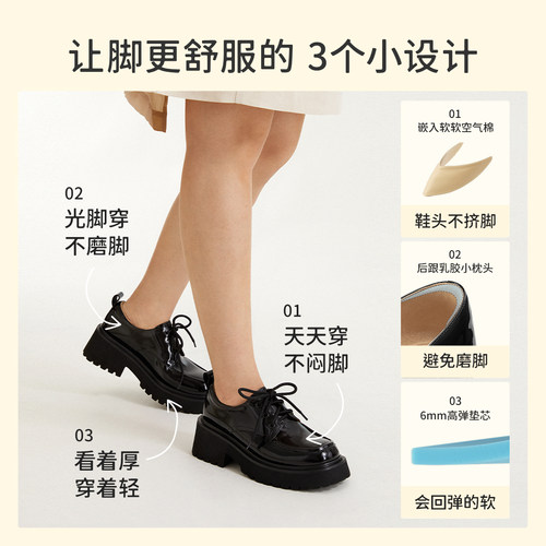 7or9千层酥深口皮鞋2025英伦小皮鞋通勤职业真皮单鞋黑色小床垫 - 图0