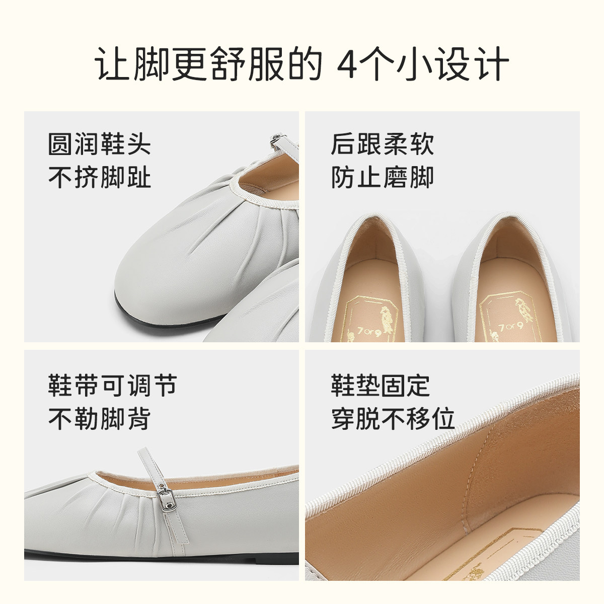 7or9平底鞋女鞋玛丽珍鞋26春夏羊皮芭蕾舞通勤浅口单鞋豆乳玛德琳,淘宝优惠券,粉丝福利购,淘宝优惠卷
