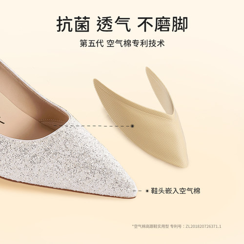 7or9婚鞋新娘鞋水晶高跟鞋大码尖头秀禾婚纱单鞋订婚礼物流金香槟 - 图0