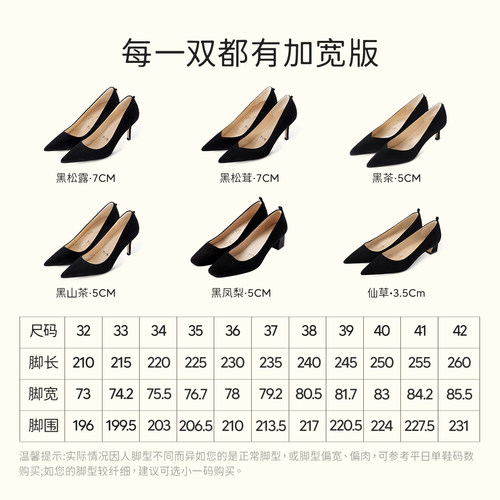 7or9细跟黑色高跟鞋女职业通勤舒适羊皮尖头浅口单鞋不累脚黑松露 - 图3