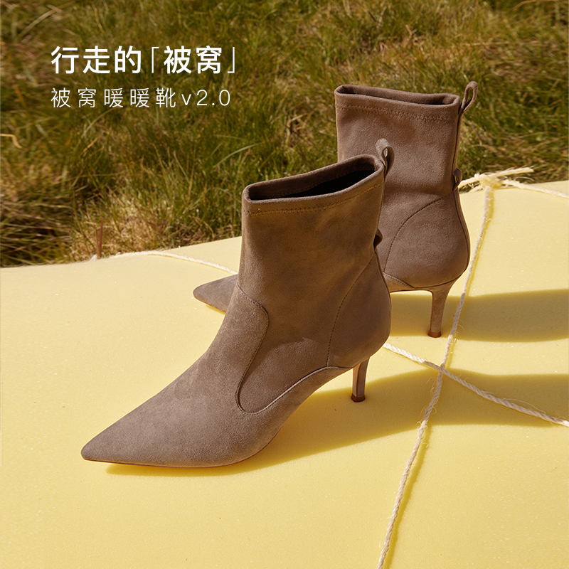 7or9燕麦曲奇短靴秋冬新款细跟尖头高跟棕色百搭真皮靴被窝暖暖靴