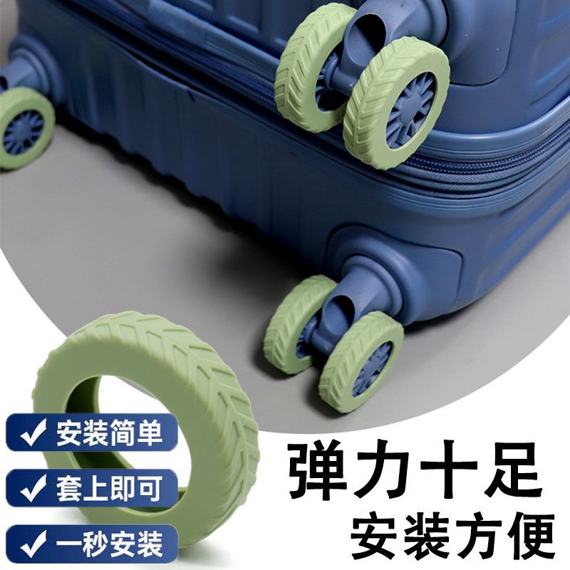 行李箱轮子保护套旅行拉杆箱万向轮加厚耐磨加宽固定防滑静音轮套 - 图2
