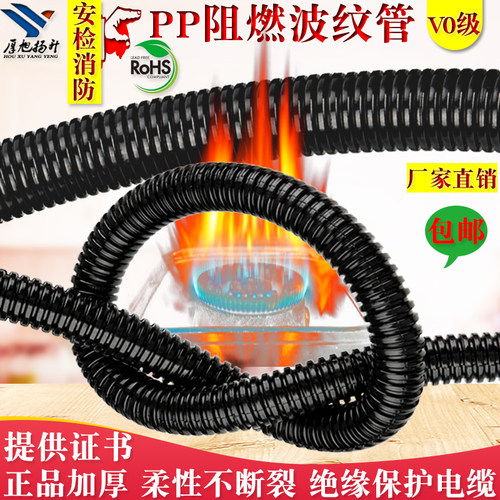 国标阻燃波纹管防火护线管PP开口电缆黑色套管塑料穿线管加厚软管 - 图0