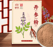 Forint Hall Sage Root Powder 42g * 3 boxes