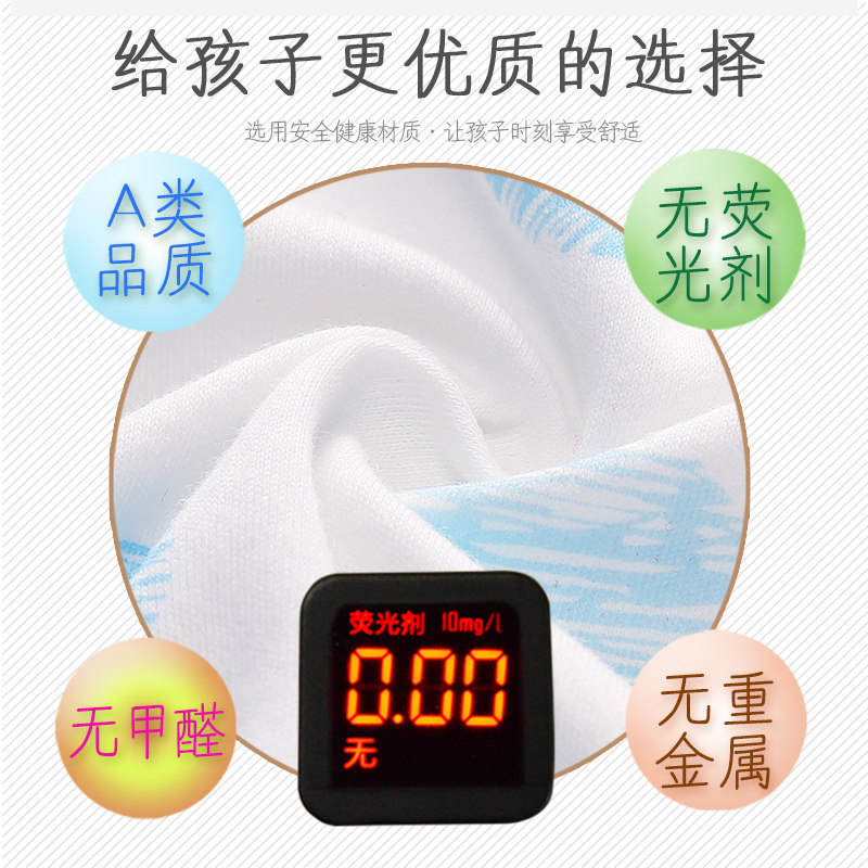 婴儿衣服秋季秋衣纯棉套装男童睡衣 波波象内衣套装