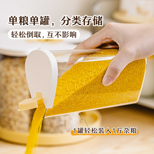 树可五谷杂粮收纳盒旋转米桶家用装米豆子粮食储存罐食品级密封桶 - 图2
