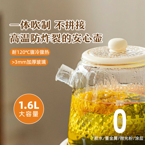 树可知心壶养生壶全玻璃恒温调奶器婴儿专用电热水壶智能温泡奶器 - 图1