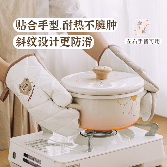 Tree Cocoa Bear Anti-scald Insulated Gloves for Kitchen Oven