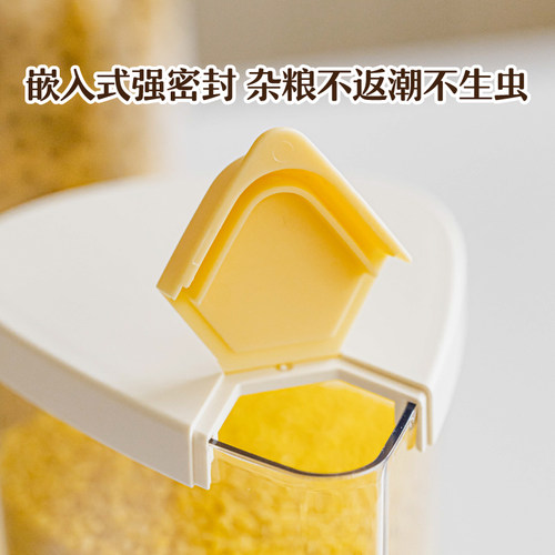 树可五谷杂粮收纳盒旋转米桶家用装米豆子粮食储存罐食品级密封桶 - 图0