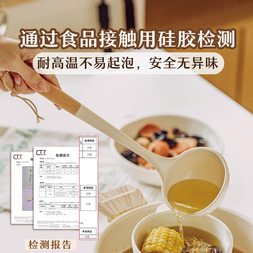 树可锅铲家用硅胶铲子炒菜厨具不粘锅专用汤勺饭勺漏勺耐高温食品 - 图0