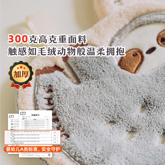 树可擦手巾毛巾挂式厨房卫生间浴室专用儿童可爱卡通高颜值干手帕
