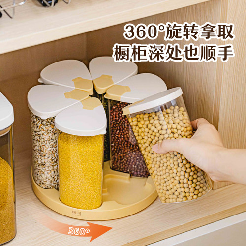树可五谷杂粮收纳盒旋转米桶家用装米豆子粮食储存罐食品级密封桶 - 图1
