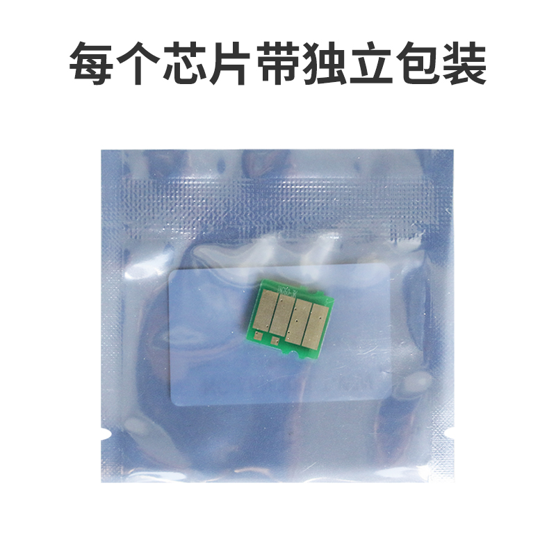 适用富士施乐DocuPrint P235d粉盒芯片M235d P235db P275dw M235zw P285dw碳粉M285z打印机墨粉计数芯片M275z-图3