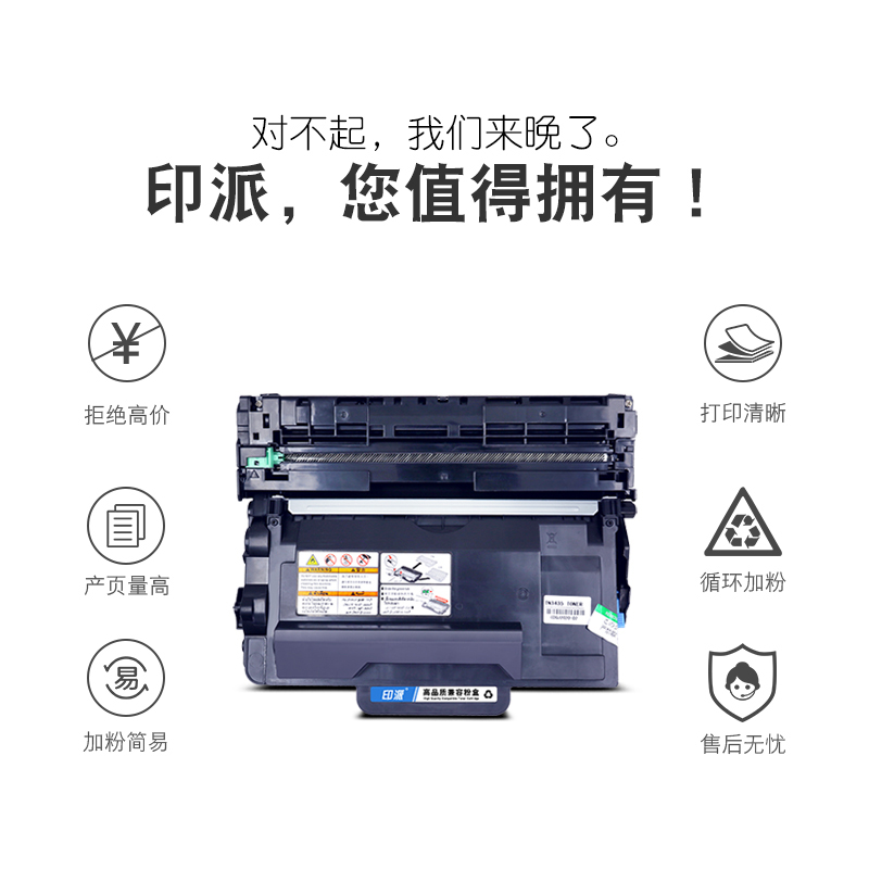 适用联想LJ4000D粉盒LT401打印机墨盒 M8950DNF硒鼓 LJ4000dn LJ5000dn M8650dn一体机LT401H碳粉LD401墨粉盒-图3