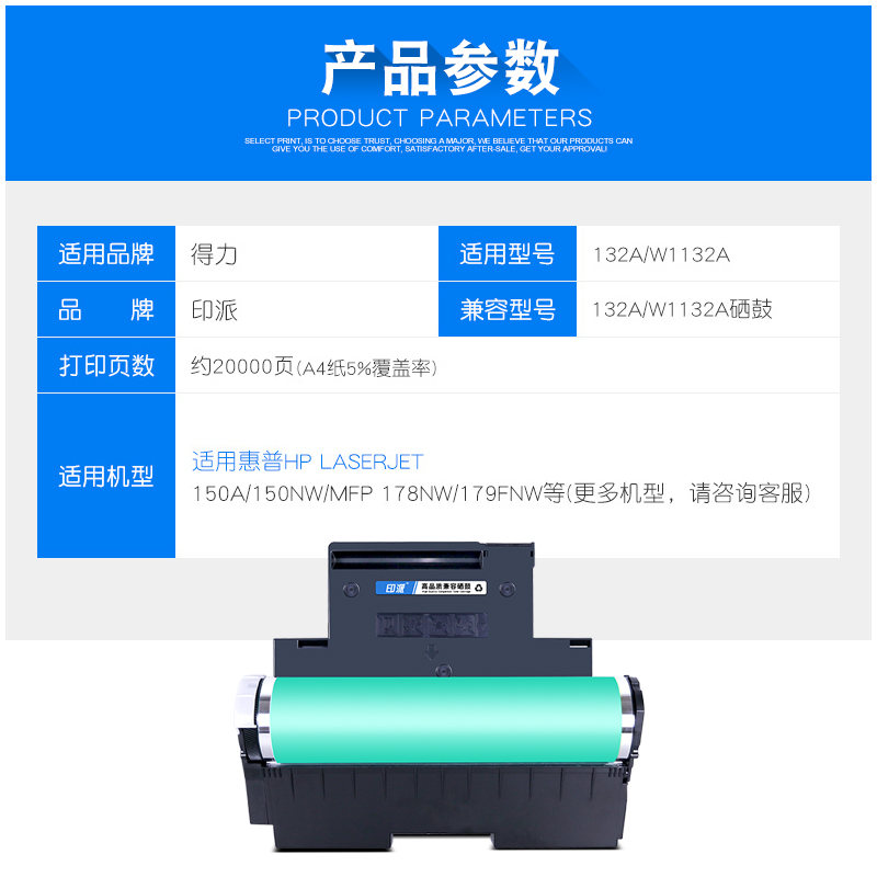 适用惠普178nw成像装置HP Color Laser MFP 179fnw打印机硒鼓150nw成像鼓150a鼓架132A套鼓W1132A感光鼓118A - 图1