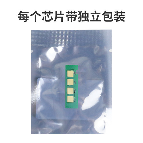适用hp惠普181A碳粉盒芯片Laser 303d 303dw打印机硒鼓芯片MFP 323d 323dnw 323sdnw W1810A墨盒计数器W1816A - 图3