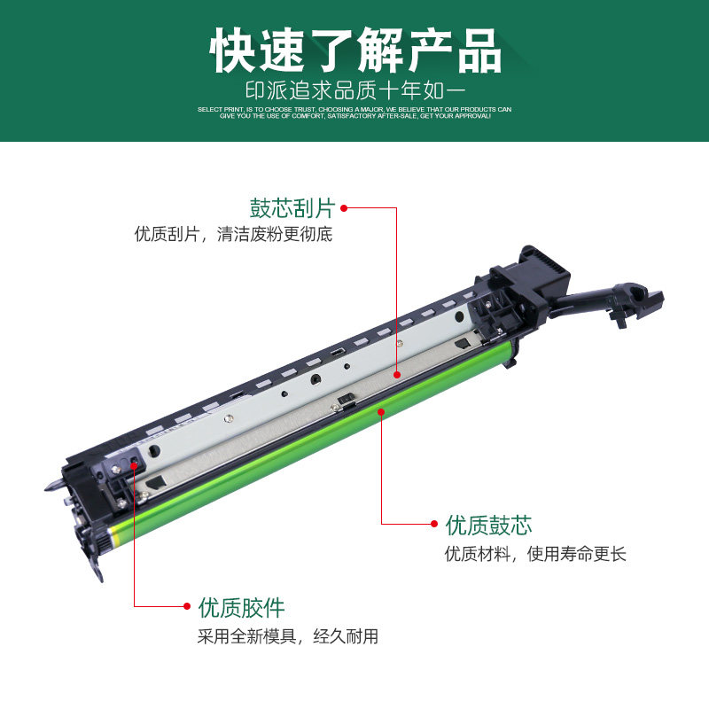 印派夏普ar-2008l mx-235cu鼓架套鼓 印派硒鼓/粉盒