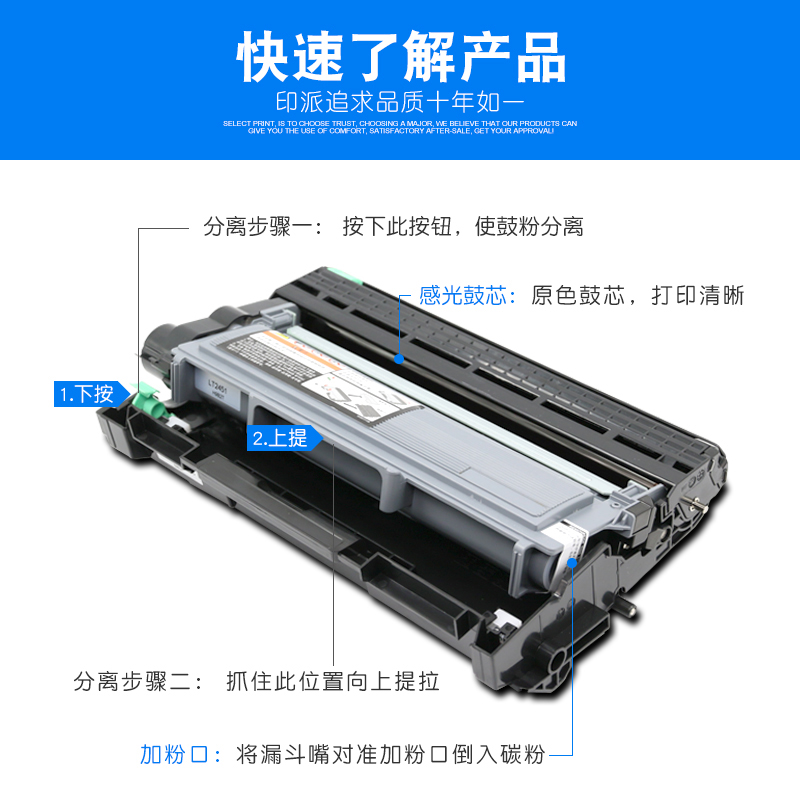 印派适用联想LJ2400Pro打印机硒鼓LENOVO M7400Pro粉盒M7400W墨粉M7450FPro激光多功能一体机墨盒LT2451H碳粉 - 图2