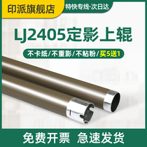 Applicable Brothers DCP-7080d fixing upper HL-2260d HL-2260d MFC-7380 L2700dw L2540dw L2540dw L