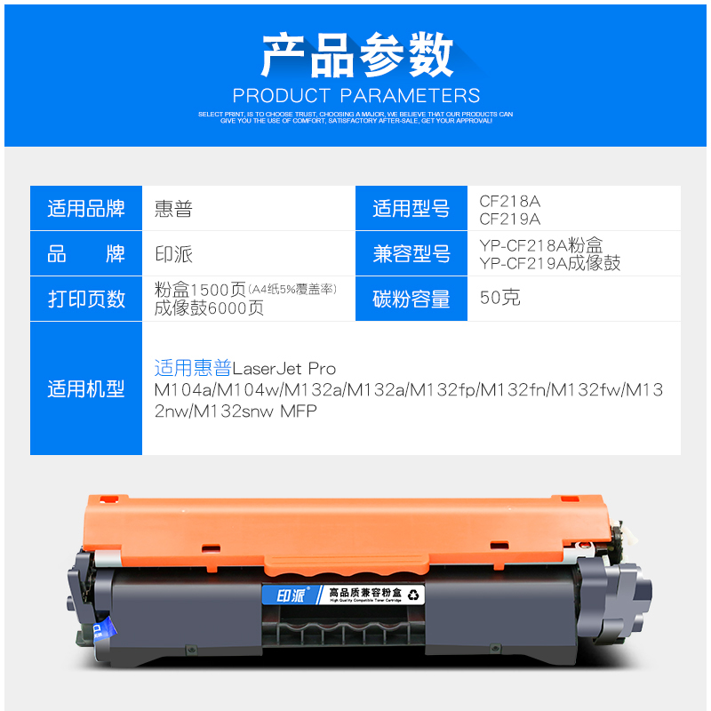 适用惠普M104a打印机粉盒HP LaserJet Pro M104w硒鼓M104碳粉18A易加粉CF218A墨盒HPM104a激光通用墨粉CF219A-图1