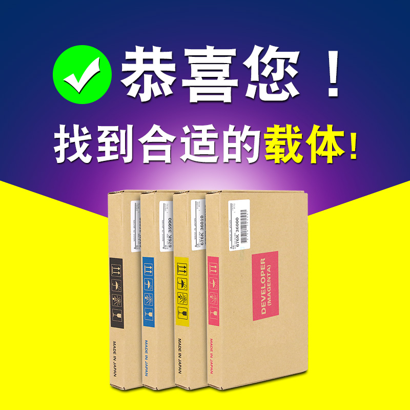 适用富士施乐SC2020载体DocuCentre SC2022显影剂四色载体2020显影仓铁粉2022激光打印机复印机显影组件墨粉-图3