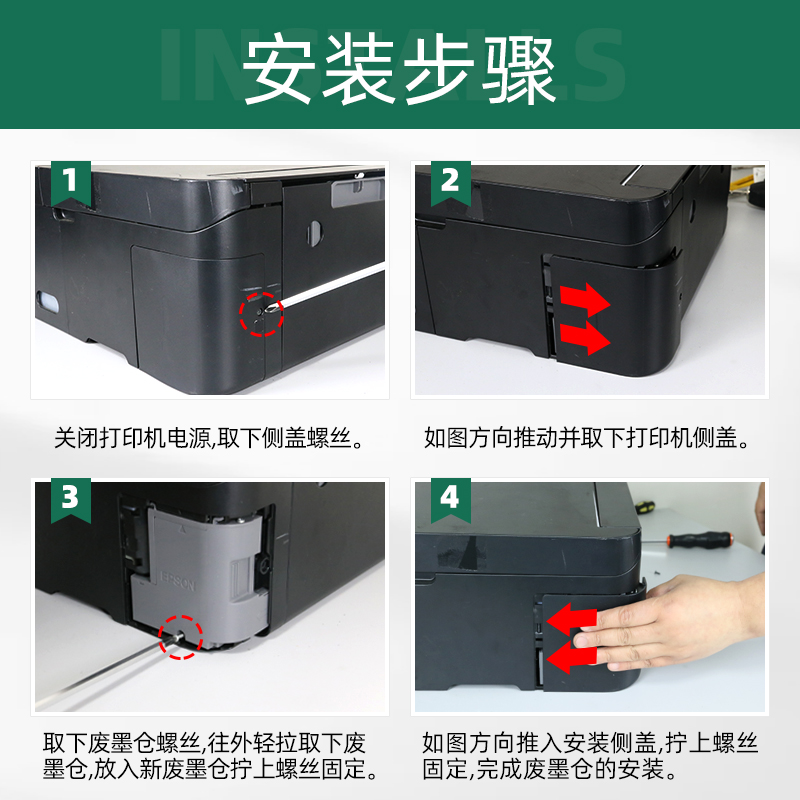 适用EPSON爱普生M2148废墨垫T04D1维护箱ET-M2178 M3148 M3178 M1178 M1180废墨仓废墨盒收集器 海绵垫 EWMB2 - 图2