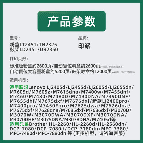 印派适用东芝300D粉盒e-STUDIO 301DN打印机墨盒302DNF硒鼓T-3003C墨粉DP-3004套鼓Toshiba OD-3003鼓架 碳粉 - 图2