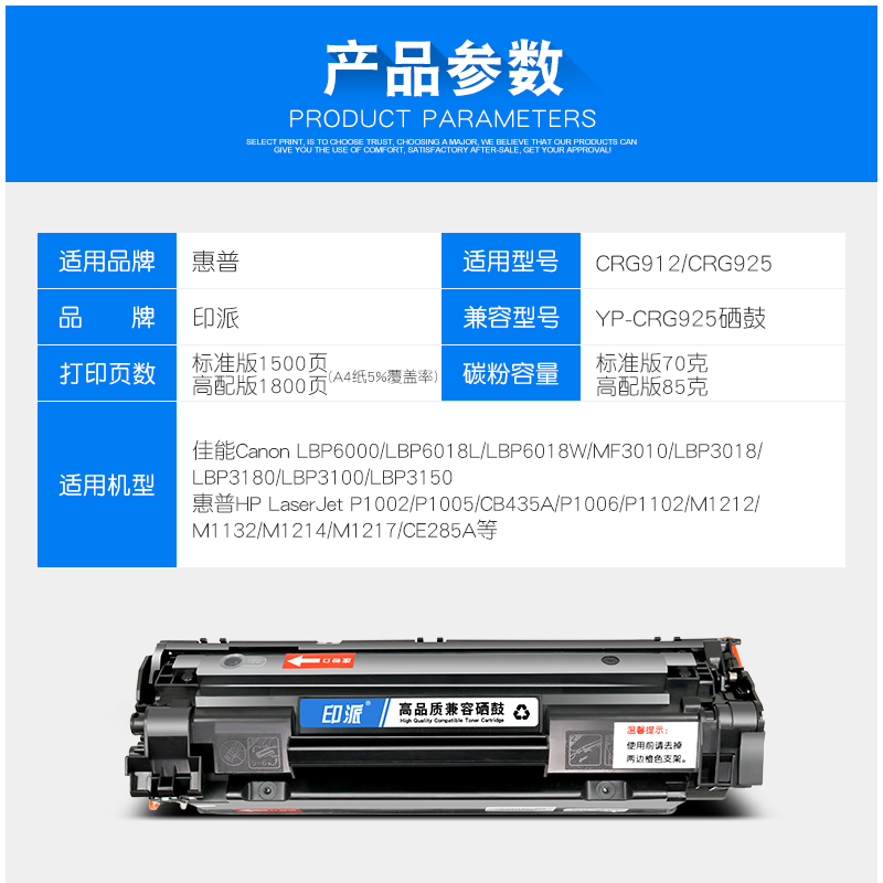 适用佳能MF3010打印机硒鼓 imageCLASS mf3010复印一体机墨盒3010易加粉硒鼓crg912晒鼓lbp3100粉盒canon碳粉