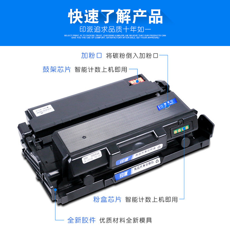 印派联想lj3303dn粉盒lt333墨盒 印派硒鼓/粉盒
