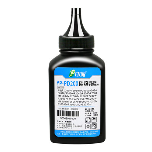 适用奔图M6500碳粉M6200w M6600 M6506 M6550 P2228 M6558打印机墨粉M6608 PD-T201专用墨粉 P2500通用添加粉 - 图0