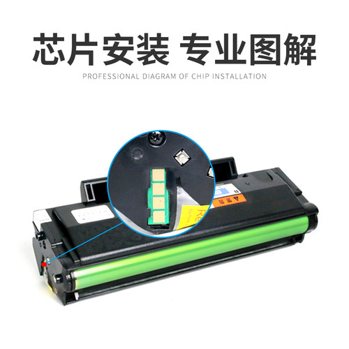适用奔图M6202W硒鼓芯片P2210W青春版PD-213E P2206NW M6202NW计数器M6206W M6603NW PD-213P碳粉盒芯片清零 - 图1