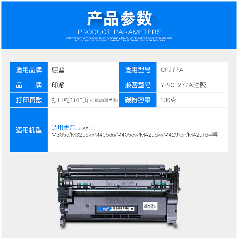 适用HP/惠普M429dw硒鼓Laserjet Pro MFP m429fdw黑白激光打印机硒鼓hpm429一体机hp77A墨盒易加粉碳粉盒墨粉-图1