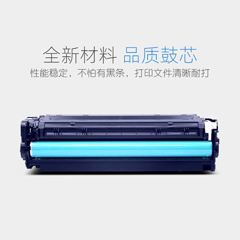 适用惠普M476dn硒鼓 MFP M476dw打印机硒鼓 HP LaserJet Pro M476nw彩色激光打印机墨盒312A易加粉晒鼓CF380A - 图3