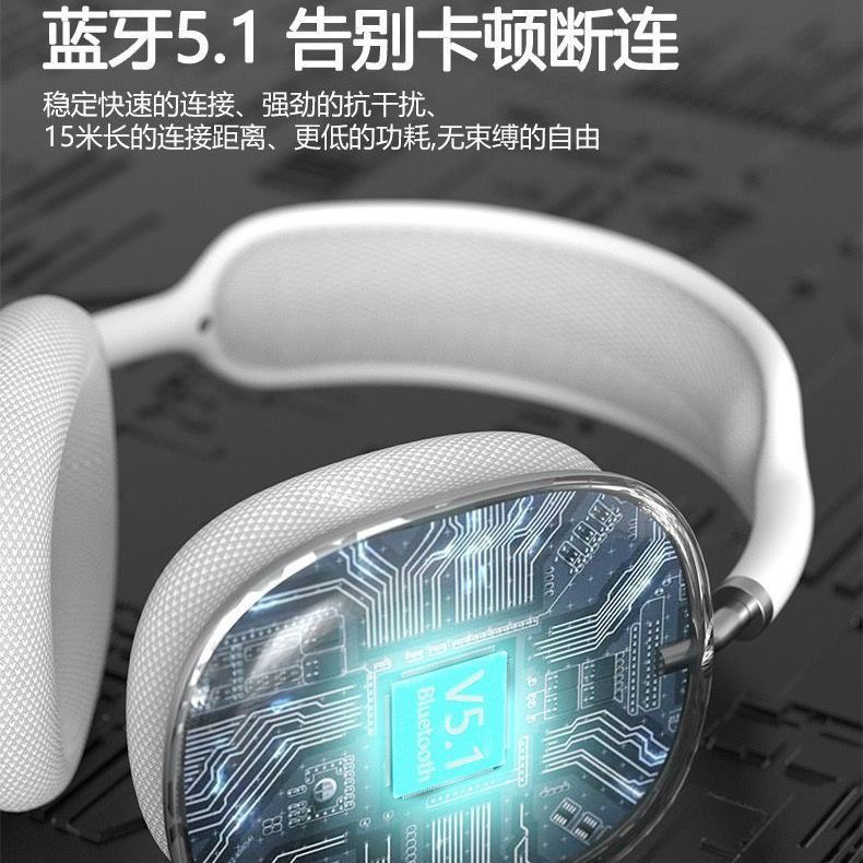 P9爆款明星博主同款头戴式无线蓝牙耳机降噪苹果安卓手机通用学生