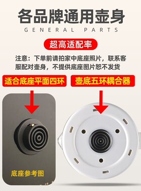 适用于荣事达养生壶单壶身配件YSH1563B/1563Q/1563F/188G/188F