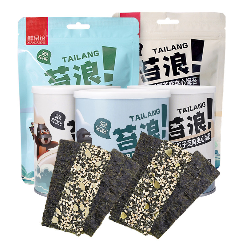 鲜呆这芝麻夹心脆即食宝宝休闲海苔 鲜呆这海苔系列