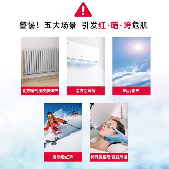 珀芙研舒缓修护涂抹冷膜大白罐 保湿熬夜修护紧致提亮面膜泥膜女
