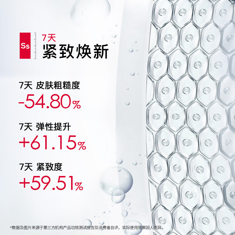 珀芙研舒缓修护次抛精华液1.5ml x 15支 屏障修护保湿抗皱紧致