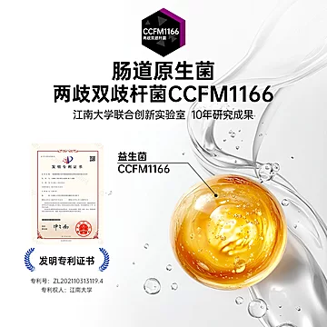 均瑶味动力经典乳酸菌*2箱+赠小马金片*2[17元优惠券]-寻折猪