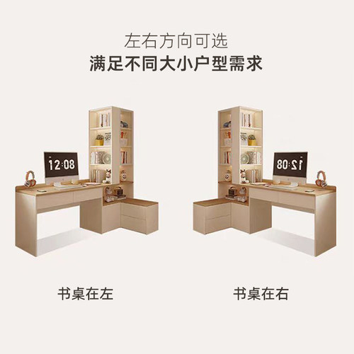 儿童房公主风转角书架书桌一体家用卧室小户型电脑桌床头柜子定制 - 图2