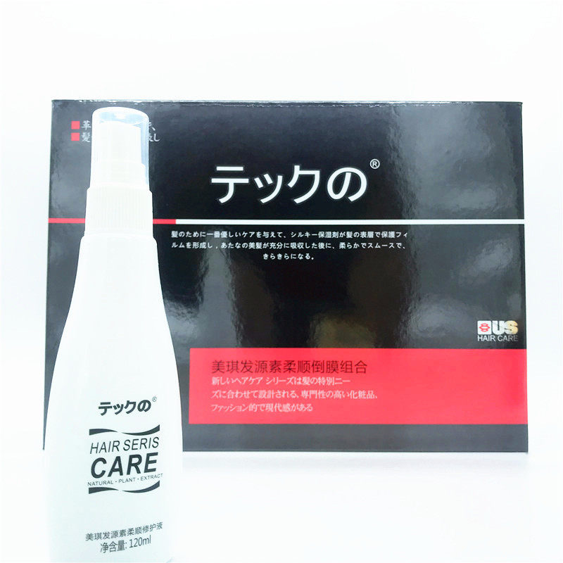 美琪发源素柔顺倒膜组合发膜营养修复干枯补水顺滑柔顺改善毛躁,淘宝优惠券,粉丝福利购,淘宝优惠卷